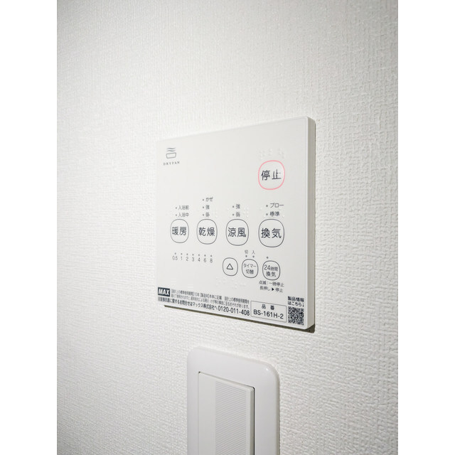 18/21 室内