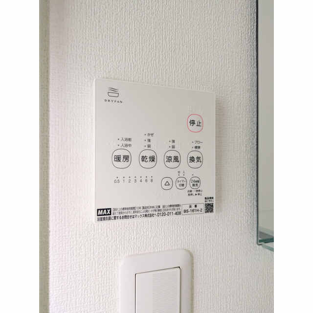 16/21 室内