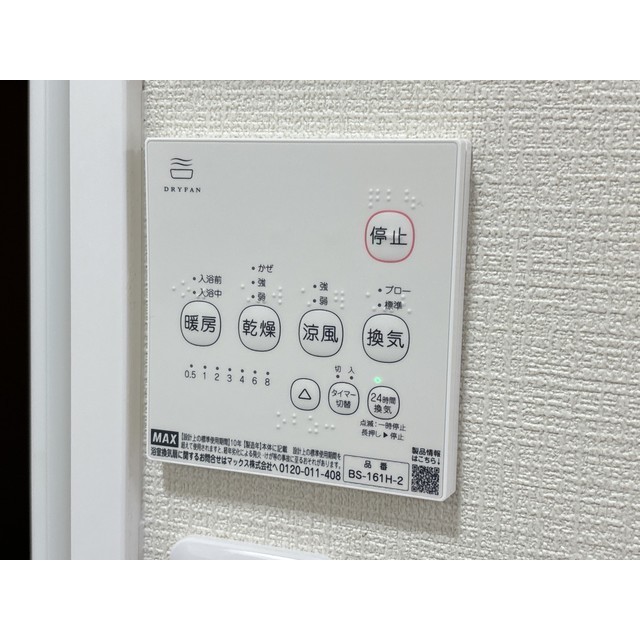 14/22 設備
