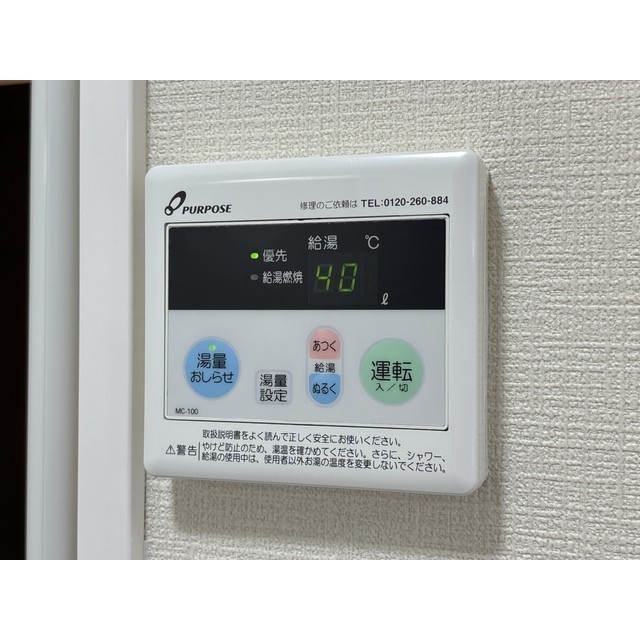 16/22 設備