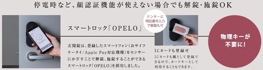 8/10 その他画像