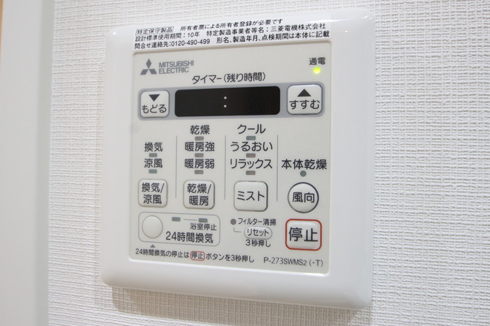 14/21 設備