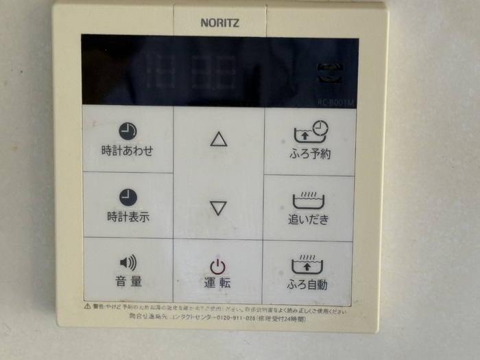 9/12 設備