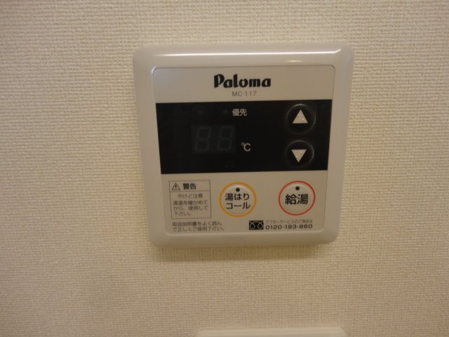 17/30 設備