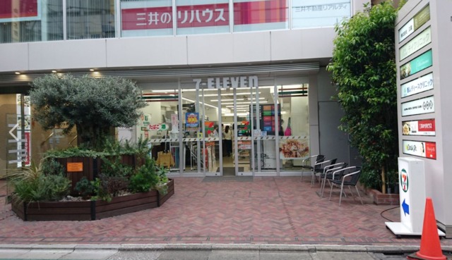 23/24 周辺