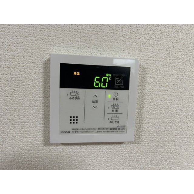 14/23 その他画像