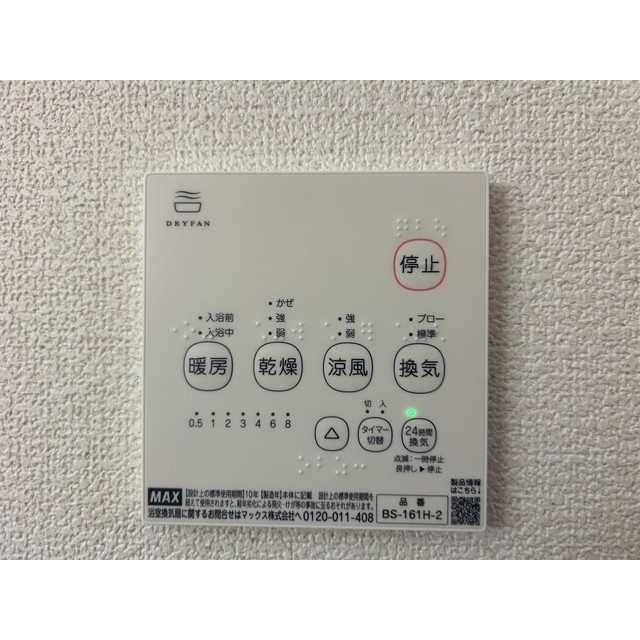 15/23 その他画像