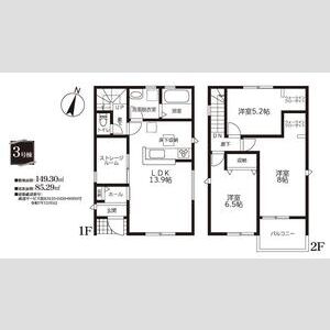 マイホームネクスト馳出町 3号棟の間取り