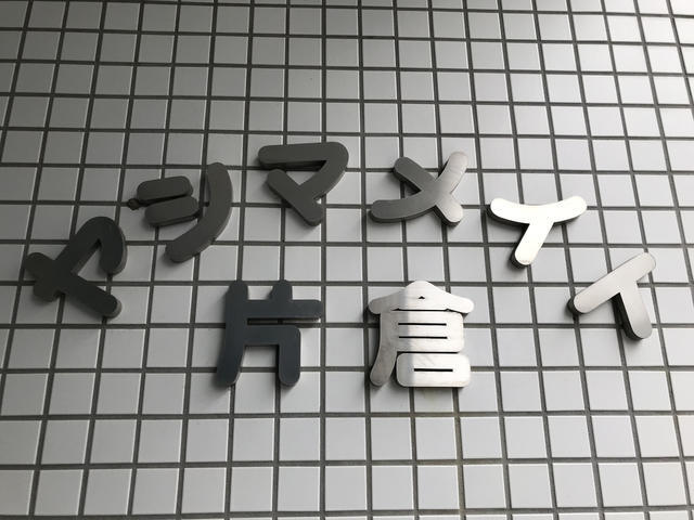 1/2 外観