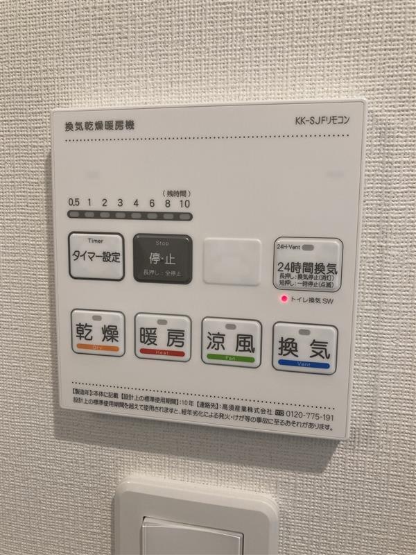 14/22 設備