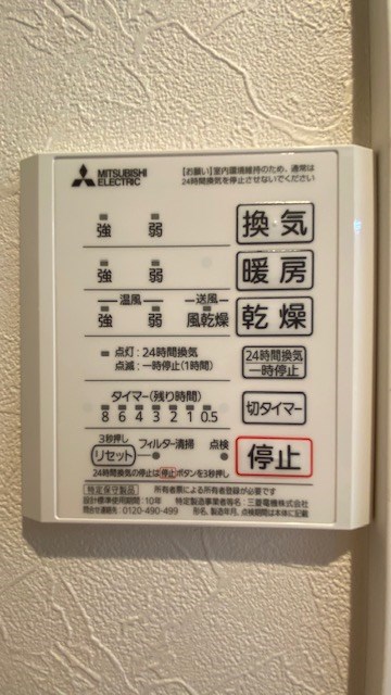 14/24 設備
