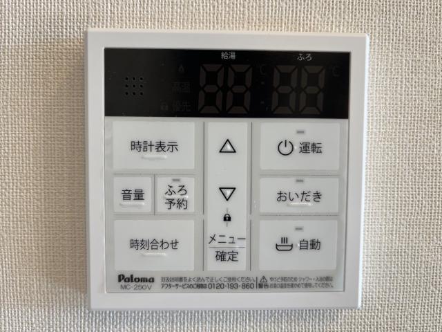 19/30 設備