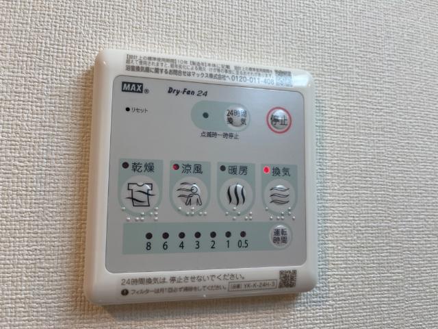 17/30 設備