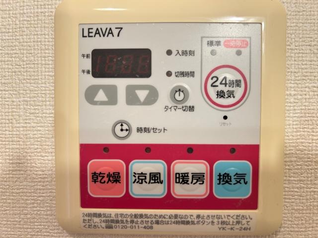 19/29 設備