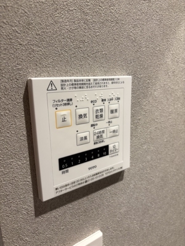 14/20 設備
