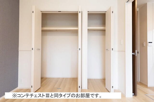 5/20 収納
