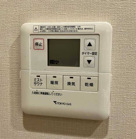 12/17 設備