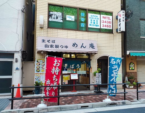 23/30 周辺