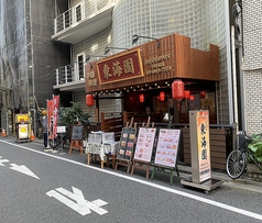 24/30 周辺
