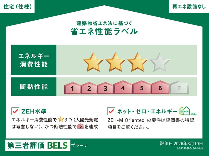 4/4 その他画像