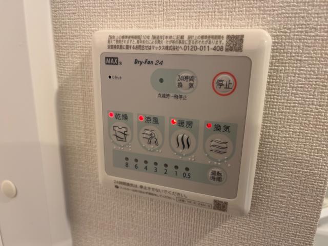17/29 設備