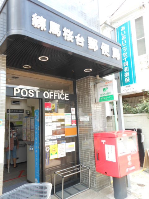 3/3 周辺