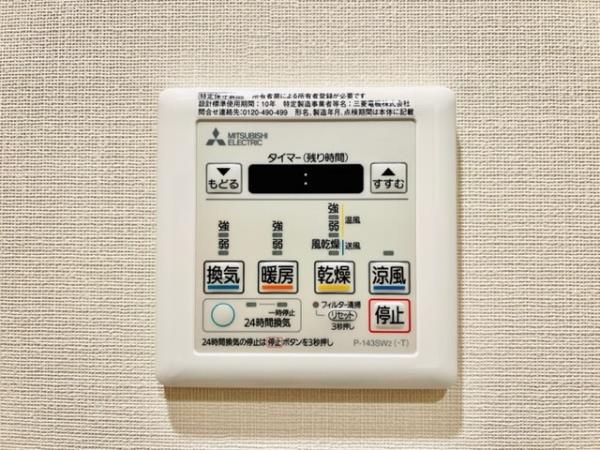 22/29 設備