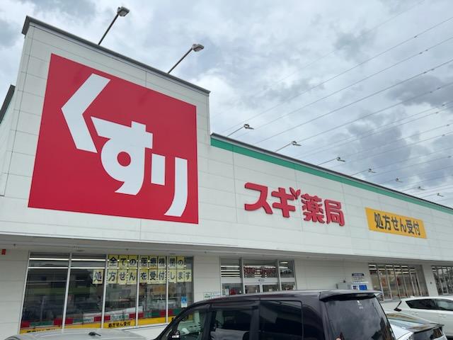 24/26 周辺