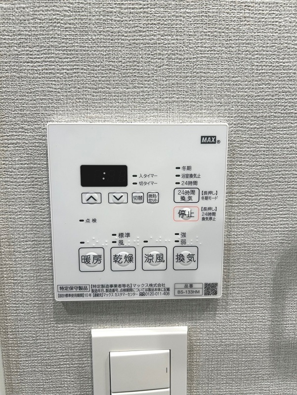 5/20 収納