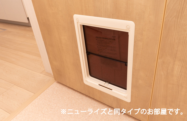 11/20 設備
