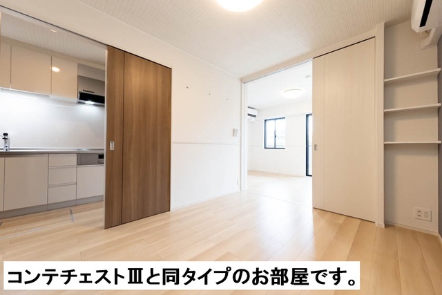 4/24 室内