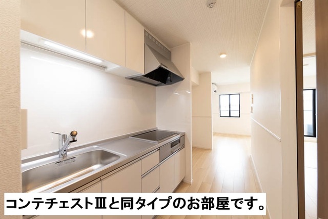 9/24 キッチン
