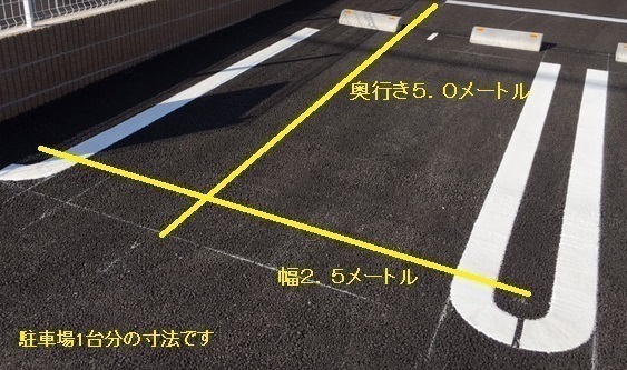 14/20 駐車場