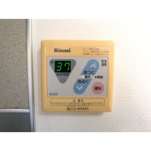 19/23 その他画像