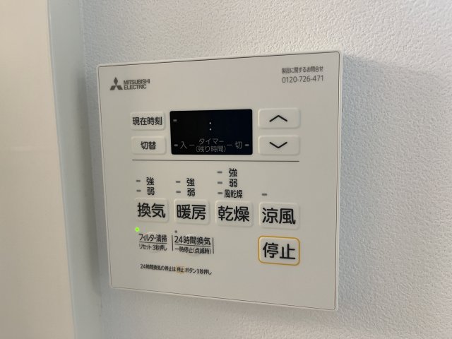 12/21 設備