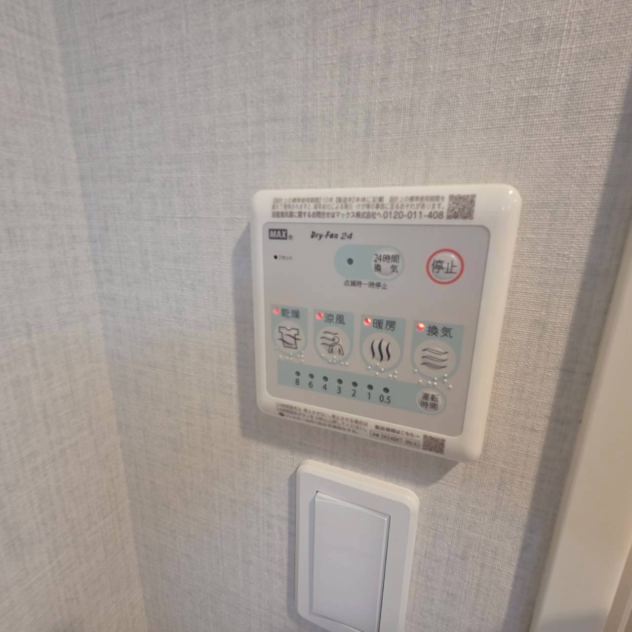 13/17 設備