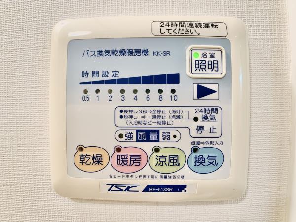 22/29 設備