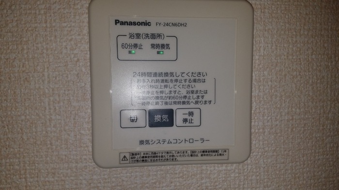 10/15 設備