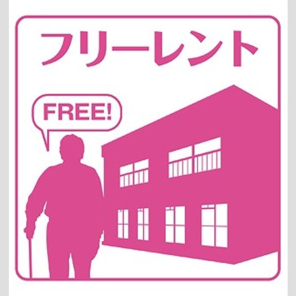 12/13 その他画像