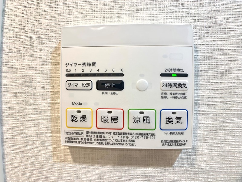 13/26 設備