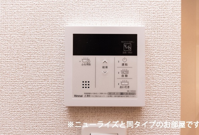 10/20 設備