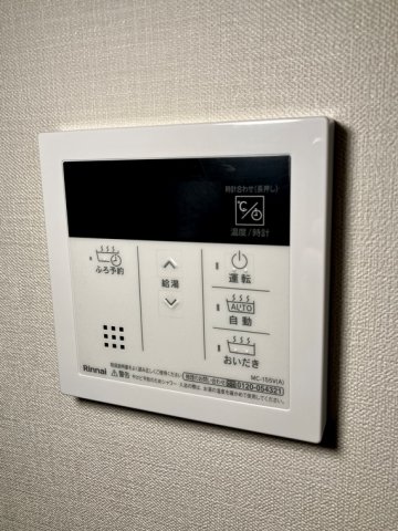 11/16 設備