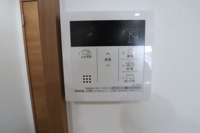 14/29 設備