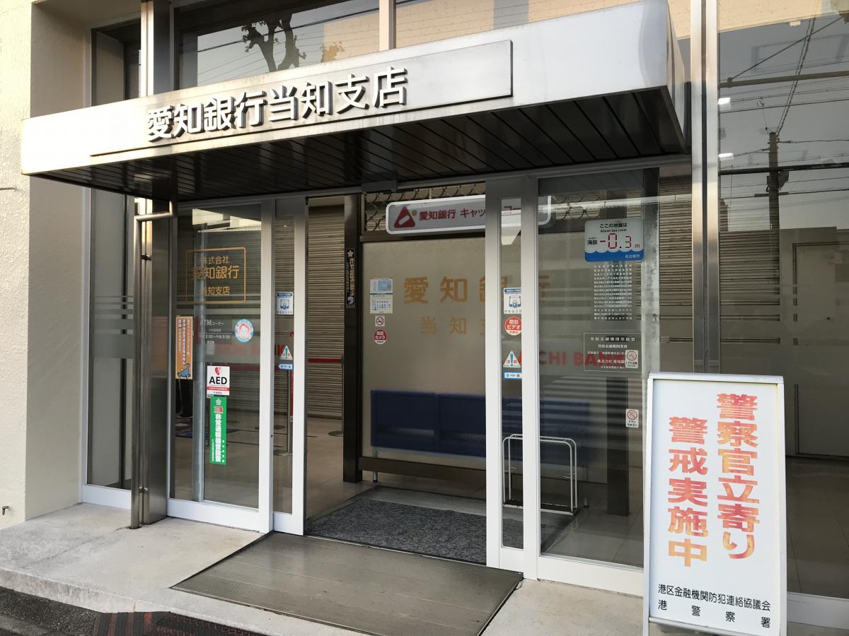 21/29 周辺