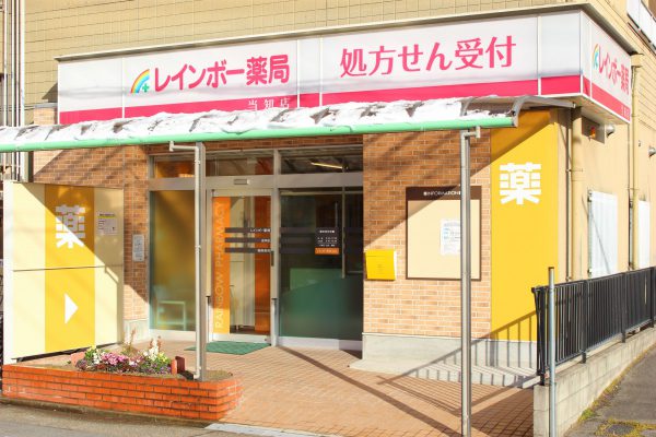 23/29 周辺