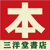 28/29 周辺