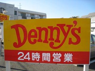 5/8 周辺