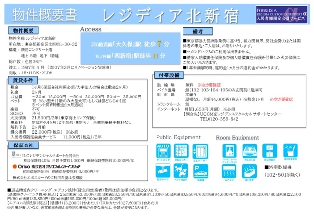 10/10 その他画像