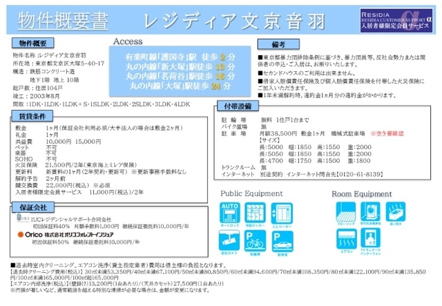 14/15 その他画像