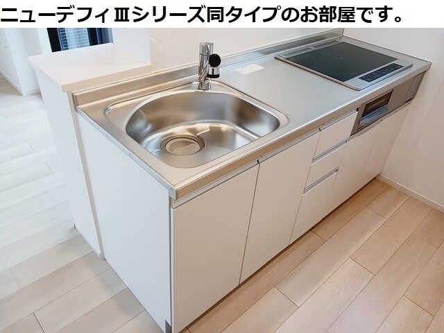 9/28 キッチン